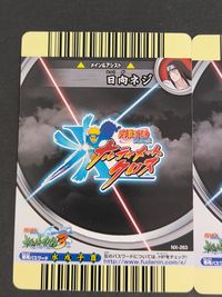 ナルクロ NARUTO疾風伝 ナルティメットクロス カード まとめ 忍カード MAIN LV3 日向ネジ 日向ヒナタ 2枚 NX-263 NX-264 バンダイ 食玩 サムネイル 6