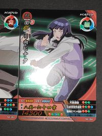 ナルクロ NARUTO疾風伝 ナルティメットクロス カード まとめ 忍カード MAIN LV3 日向ネジ 日向ヒナタ 2枚 NX-263 NX-264 バンダイ 食玩 サムネイル 2