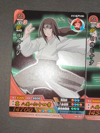 ナルクロ NARUTO疾風伝 ナルティメットクロス カード まとめ 忍カード MAIN LV3 日向ネジ 日向ヒナタ 2枚 NX-263 NX-264 バンダイ 食玩 サムネイル 3