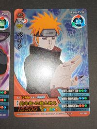 ナルクロ NARUTO 疾風伝 ナルティメットクロス カード まとめ スーパーアシスト ASSIST LV5 スーパーアシスト ASSIST LV3 ペイン 2枚 NX-331 NX-281 バンダイ 食玩 サムネイル 4