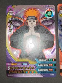 ナルクロ NARUTO 疾風伝 ナルティメットクロス カード まとめ スーパーアシスト ASSIST LV5 スーパーアシスト ASSIST LV3 ペイン 2枚 NX-331 NX-281 バンダイ 食玩 サムネイル 3