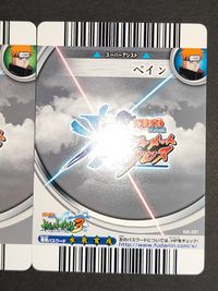 ナルクロ NARUTO 疾風伝 ナルティメットクロス カード まとめ スーパーアシスト ASSIST LV5 スーパーアシスト ASSIST LV3 ペイン 2枚 NX-331 NX-281 バンダイ 食玩 サムネイル 8