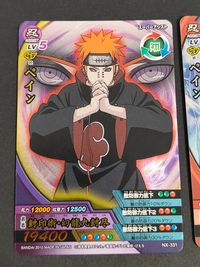 ナルクロ NARUTO 疾風伝 ナルティメットクロス カード まとめ スーパーアシスト ASSIST LV5 スーパーアシスト ASSIST LV3 ペイン 2枚 NX-331 NX-281 バンダイ 食玩 サムネイル 2