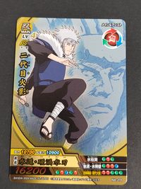 NARUTO疾風伝 ナルティメットクロス カード まとめ 忍カード MAIN LV4 二代目火影 2枚 NX-271 NX-324 バンダイ 食玩 サムネイル 2