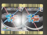 NARUTO疾風伝 ナルティメットクロス カード まとめ 忍カード MAIN LV4 二代目火影 2枚 NX-271 NX-324 バンダイ 食玩 サムネイル 8