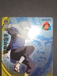 NARUTO疾風伝 ナルティメットクロス カード まとめ 忍カード MAIN LV4 二代目火影 2枚 NX-271 NX-324 バンダイ 食玩 サムネイル 3