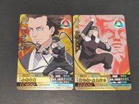 ナルクロ NARUTO疾風伝 ナルティメットクロス カード まとめ 忍カード MAIN LV4 力タイプ 忍カード MAIN LV4 知タイプ 三代目火影 2枚 NX-325 NX-272 バンダイ アーケード サムネイル 1