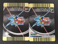 ナルクロ NARUTO疾風伝 ナルティメットクロス カード まとめ 忍カード MAIN LV4 力タイプ 忍カード MAIN LV4 知タイプ 三代目火影 2枚 NX-325 NX-272 バンダイ アーケード サムネイル 10