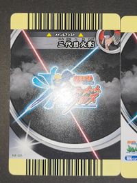 ナルクロ NARUTO疾風伝 ナルティメットクロス カード まとめ 忍カード MAIN LV4 力タイプ 忍カード MAIN LV4 知タイプ 三代目火影 2枚 NX-325 NX-272 バンダイ アーケード サムネイル 11