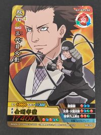 ナルクロ NARUTO疾風伝 ナルティメットクロス カード まとめ 忍カード MAIN LV4 力タイプ 忍カード MAIN LV4 知タイプ 三代目火影 2枚 NX-325 NX-272 バンダイ アーケード サムネイル 7