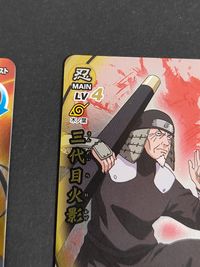 ナルクロ NARUTO疾風伝 ナルティメットクロス カード まとめ 忍カード MAIN LV4 力タイプ 忍カード MAIN LV4 知タイプ 三代目火影 2枚 NX-325 NX-272 バンダイ アーケード サムネイル 4