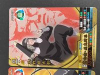 ナルクロ NARUTO疾風伝 ナルティメットクロス カード まとめ 忍カード MAIN LV4 力タイプ 忍カード MAIN LV4 知タイプ 三代目火影 2枚 NX-325 NX-272 バンダイ アーケード サムネイル 2