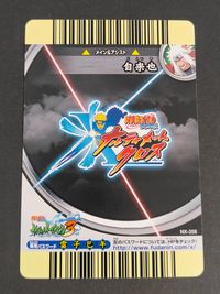 ナルト疾風伝 NARUTO -ナルト- 疾風伝 ナルティメットクロス カード まとめ 忍カード MAIN LV5 忍カード MAIN LV3 自来也 2枚 NX-259 NX-258 バンダイ 食玩 サムネイル 9