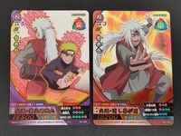 ナルト疾風伝 NARUTO -ナルト- 疾風伝 ナルティメットクロス カード まとめ 忍カード MAIN LV5 忍カード MAIN LV3 自来也 2枚 NX-259 NX-258 バンダイ 食玩 サムネイル 1