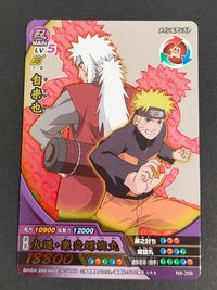 ナルト疾風伝 NARUTO -ナルト- 疾風伝 ナルティメットクロス カード まとめ 忍カード MAIN LV5 忍カード MAIN LV3 自来也 2枚 NX-259 NX-258 バンダイ 食玩 サムネイル 2