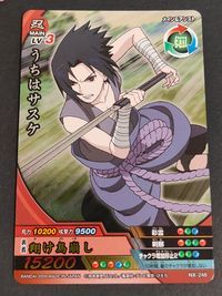 NARUTO ナルティメットクロス カード まとめ 忍 MAIN LV3 速 忍 MAIN LV3 知 うちはサスケ 3枚 NX-300 NX-301 NX-248 バンダイ 食玩 サムネイル 7