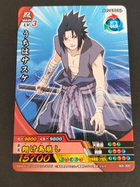 NARUTO ナルティメットクロス カード まとめ 忍 MAIN LV3 速 忍 MAIN LV3 知 うちはサスケ 3枚 NX-300 NX-301 NX-248 バンダイ 食玩 サムネイル 8