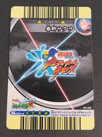NARUTO疾風伝 ナルティメットクロス カード 春野サクラ トレカ NX-250 バンダイ 食玩 サムネイル 6