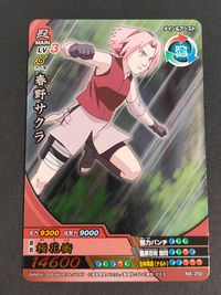 NARUTO疾風伝 ナルティメットクロス カード 春野サクラ トレカ NX-250 バンダイ 食玩 サムネイル 1