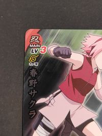 NARUTO疾風伝 ナルティメットクロス カード 春野サクラ トレカ NX-250 バンダイ 食玩 サムネイル 2
