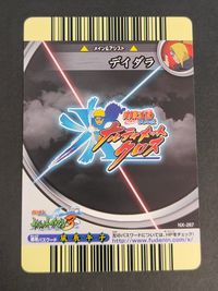 NARUTO ナルティメットクロス カード デイダラ トレカ NX-287 バンダイ TCG サムネイル 2