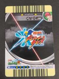 NARUTO 疾風伝 ナルティメットクロス カード サソリ トレカ NX-289 バンダイ カードゲーム サムネイル 2