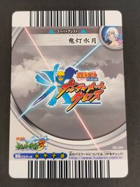 Naruto Ultimate Ninja Cross Suigetsu Hozuki Card NX-291 Japanese Anime サムネイル 2