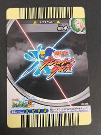 NARUTO疾風伝 ナルティメットクロス カード 綱手 トレカ NX-276 バンダイ 食玩 サムネイル 5