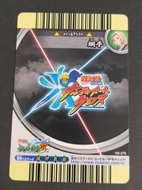 NARUTO疾風伝 ナルティメットクロス カード 綱手 トレカ NX-276 バンダイ 食玩 サムネイル 2