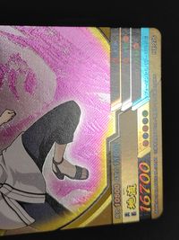 NARUTO疾風伝 ナルティメットクロス カード 綱手 トレカ NX-276 バンダイ 食玩 サムネイル 4