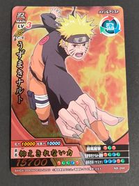 NARUTO 疾風伝 ナルティメットクロス カード うずまきナルト トレカ NX-244 バンダイ カードゲーム サムネイル 1
