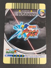 NARUTO 疾風伝 ナルティメットクロス カード うずまきナルト トレカ NX-244 バンダイ カードゲーム サムネイル 3
