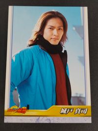 仮面ライダー 龍騎 須賀貴匡 カード 城戸真司 トレカ 01 アマダ キャラクター サムネイル 1