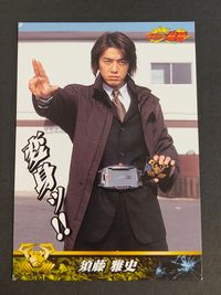 仮面ライダー 龍騎 須藤雅史 カード トレカ 31 アマダ 食玩