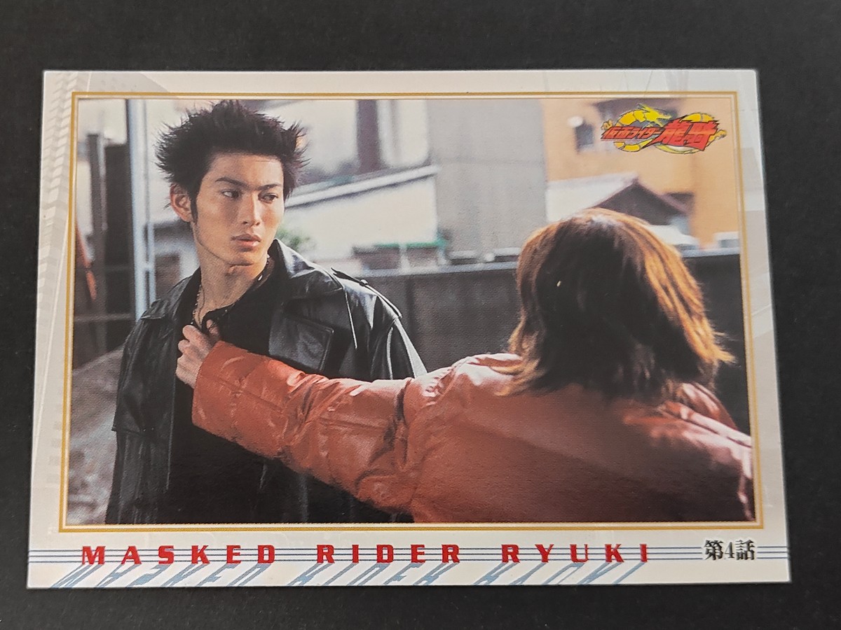 仮面ライダー 龍騎 カード 第4話 トレカ 40 アマダ 食玩