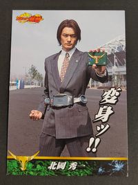 仮面ライダー 龍騎 涼平 小田井涼平 カード 北岡秀一 トレカ 28 アマダ 食玩 サムネイル 1