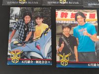 仮面ライダークウガ オダギリジョー カード まとめ キャラクター エピソード 五代雄介 五代雄介 朝比奈奈々 EPISODE 31 応戦 7枚 10 61 55 90 アマダ 食玩 サムネイル 2