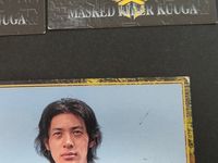 仮面ライダークウガ オダギリジョー カード まとめ キャラクター エピソード 五代雄介 五代雄介 朝比奈奈々 EPISODE 31 応戦 7枚 10 61 55 90 アマダ 食玩 サムネイル 4