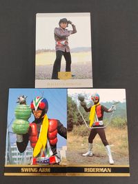仮面ライダーV3 カード まとめ キャラクター 一文字隼人 スウィングアーム ライダーマン 3枚 S09 R14 R03 AMADA コレクション サムネイル 1