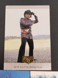 仮面ライダーV3 カード まとめ キャラクター 一文字隼人 スウィングアーム ライダーマン 3枚 S09 R14 R03 AMADA コレクション サムネイル 2