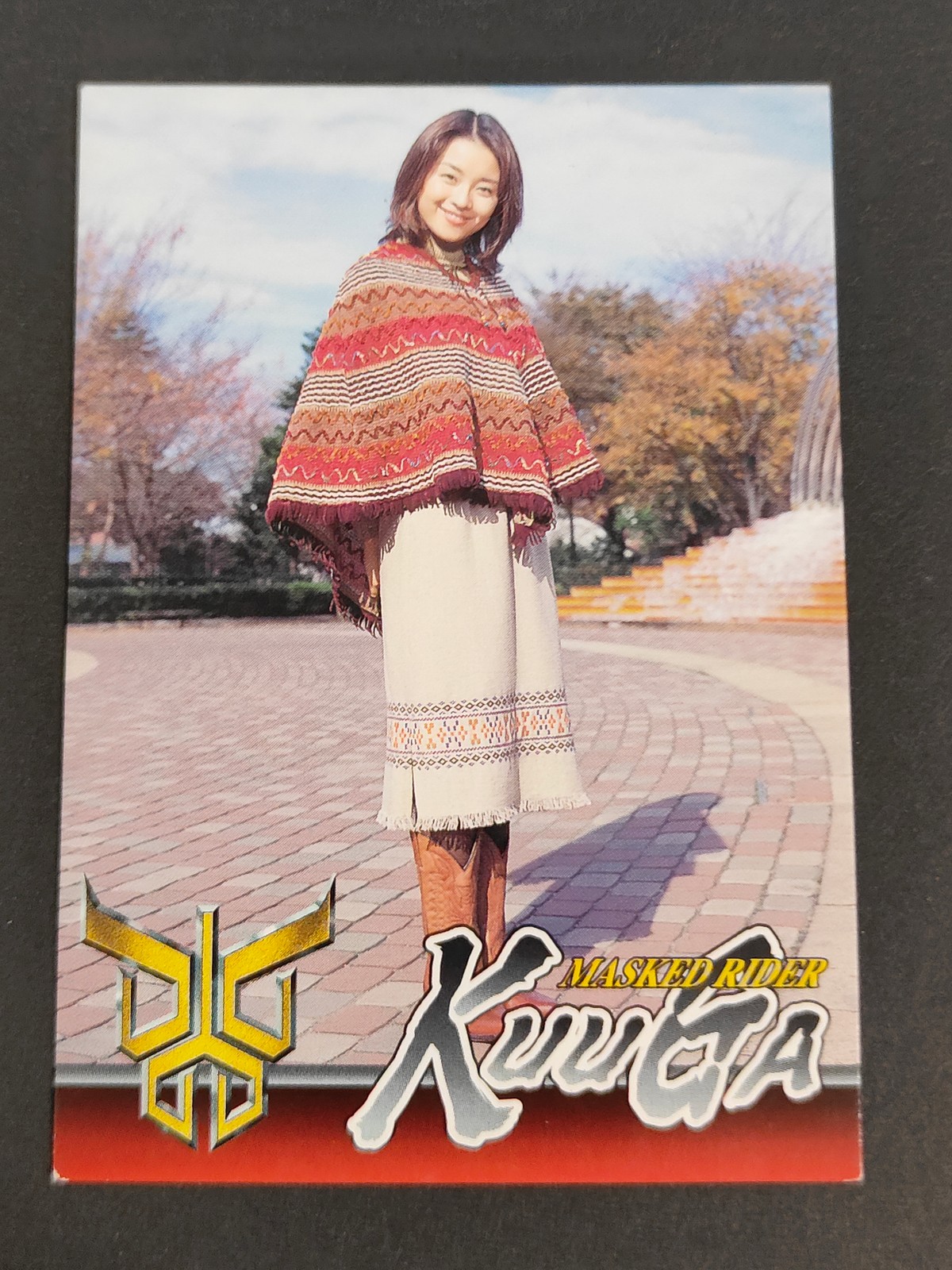 仮面ライダークウガ 村田和美 カード 沢渡桜子 トレカ 08 アマダ 食玩