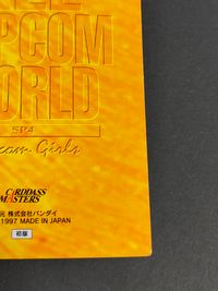 ALL CAPCOM WORLD カードダスマスターズ カード Capcom Girls トレカ SP4 バンダイ サムネイル 12