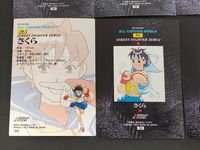 Carddass Masters Street Fighter Zero 2 Sakura 6 Cards Japanese Game サムネイル 7