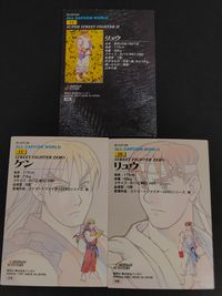 ストZERO ストリートファイター CARDDASS MASTERS カード まとめ SUPER STREET FIGHTER II STREET FIGHTER ZERO リュウ ケン 3枚 #54 #11 #10 バンダイ サムネイル 5