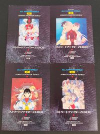 ストZERO2 ストリートファイターZERO2 カード まとめ イラスト STREET FIGHTER ZERO2 # 4枚 44 45 46 47 バンダイ カードダスマスターズ 食玩 サムネイル 6