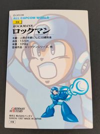 ALL CAPCOM WORLD カードダスマスターズ カード ロックマン トレカ 16 バンダイ カードダス サムネイル 2