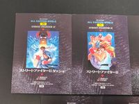ALL CAPCOM WORLD ストリートファイター カードダスマスターズ カード まとめ カードダスマスターズ ストリートファイター ストリートファイターII ストリートファイターIIダッシュ スーパーストリートファイターII サムネイル 7