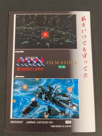 超時空要塞マクロス 愛 おぼえていますか カード リン ミンメイ トレカ RL-36 BIGWEST コレクション サムネイル 2