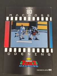超時空要塞 マクロス カード SDマクロス OPENING トレカ TV-43 BIGWEST コレクション サムネイル 2