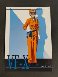 マクロス VF-X カード ユーリ ユイ トレカ MG-6 BIGWEST コレクション サムネイル 1